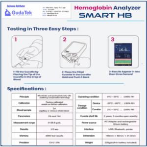 جهاز تحليل الهيموجلوبين Smart HB